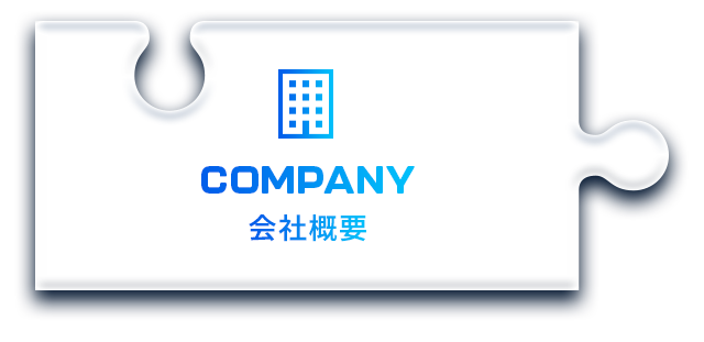 sp-company_bnr