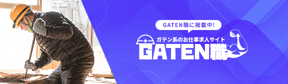 sp-gaten_L_bnr