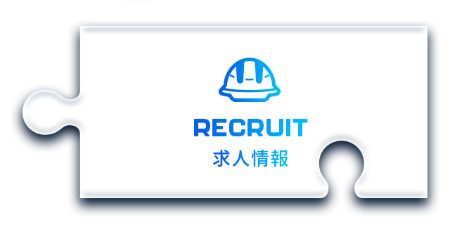 sp-recruit_bnr